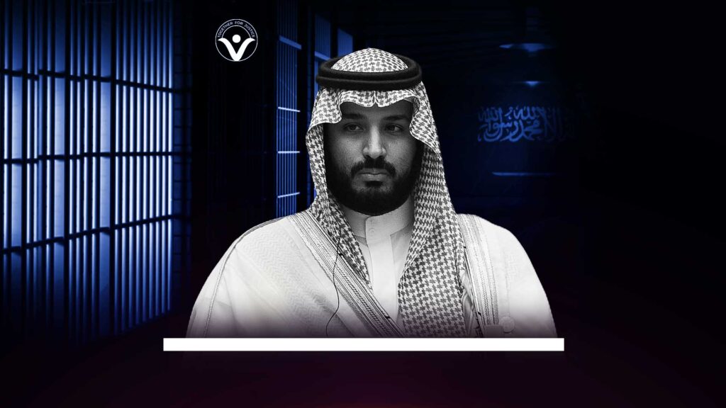 الإخفاء القسري جريمة ينتهجها النظام السعودي دون رادع