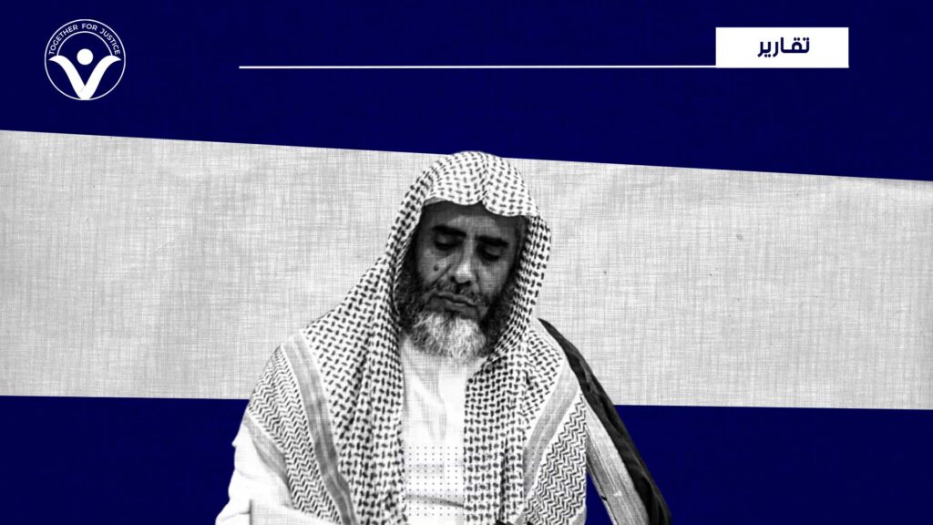 عوض القرني.. الداعية والمفكر الذي نال سخط النظام لآرائه التنويرية