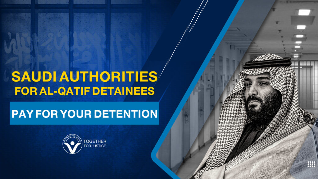Saudi Authorities for Al-Qatif Detainees: Pay for your detention