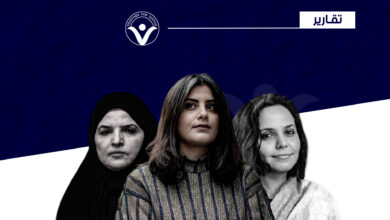 نشطاء يدشنون حملة دولية للإفراج عن معتقلي الرأي في السعودية