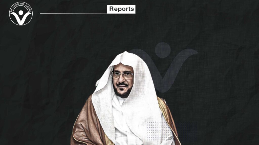 The dismissal of 100 Saudi imams and preachers is an arbitrary and politicized decision