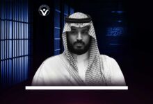 الإخفاء القسري جريمة ينتهجها النظام السعودي دون رادع
