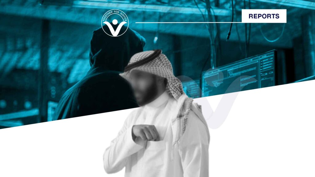 Cybercrime Law – Used by Saudi judiciary to Eliminate Opponents