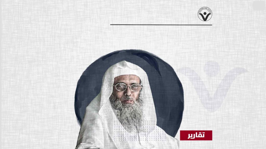 سفر الحوالي .. هل يتم قتله بالبطيء بعدما رفض المساومة على آرائه وكتابه؟