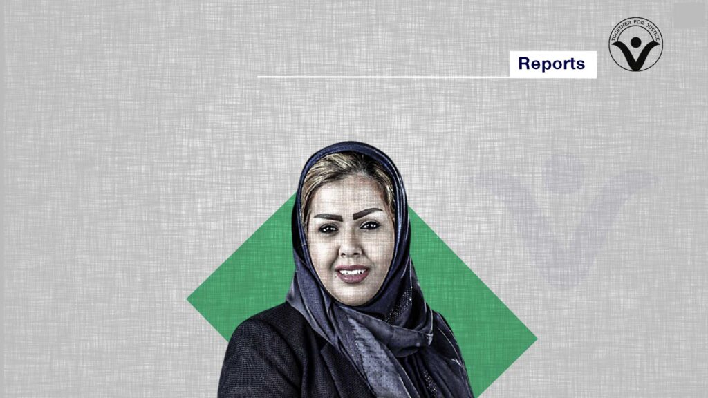 The Saudi Regime Issues a Prison Sentence against Activist Maya Al-Zahrani