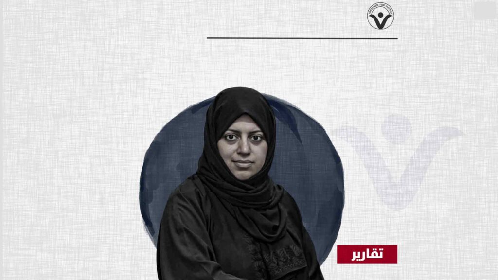 نسيمة السادة