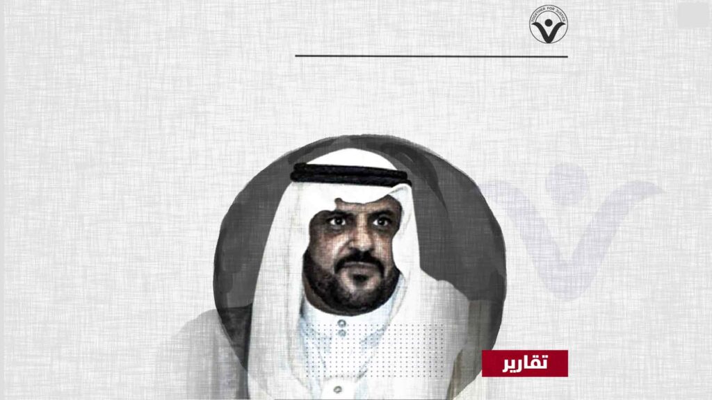 العتيبي