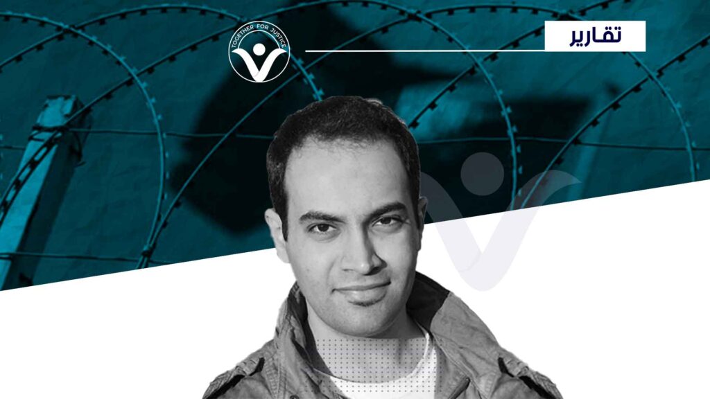 عبد الرحمن السدحان .. نموذج معاناة أهالي معتقلي الرأي في السعودية