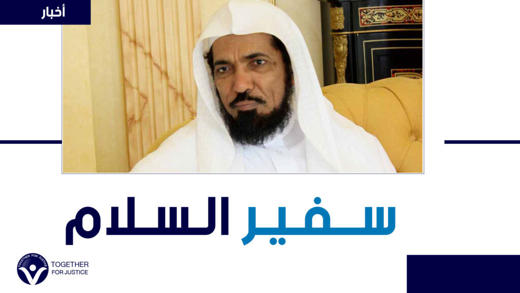 سفير السلام.. "سلمان العودة" ضمن الأكثر تأثيرا في العالم وسط دعوات للإفراج عنه