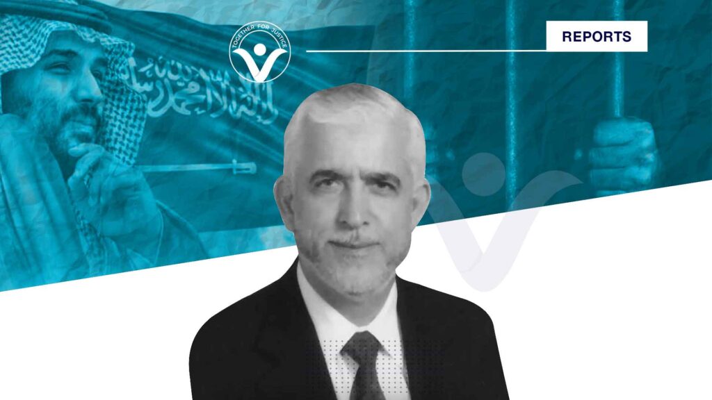 على النظام السعودي الإفراج الفوري عن د. محمد الخضري