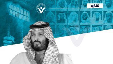لا يجب أن يتحول المعتقلون السعوديون لأداة مساومة سياسية