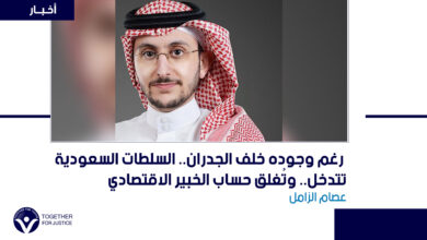 السعودية