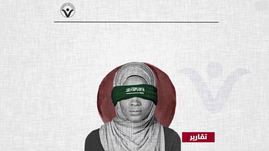 حقوق الإنسان