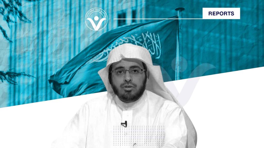 After Reconciliation with Qatar: Would Saudi Arabia Release Walid Al-Huwairini?