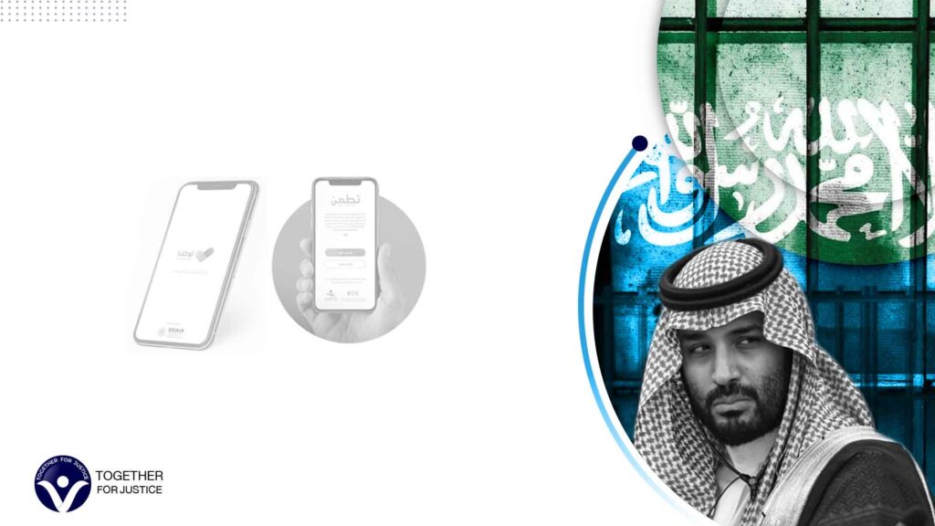 “Tetamman” and “Tawakkalna” is Saudi regime taking advantage of Covid19 to Spy on Citizens?