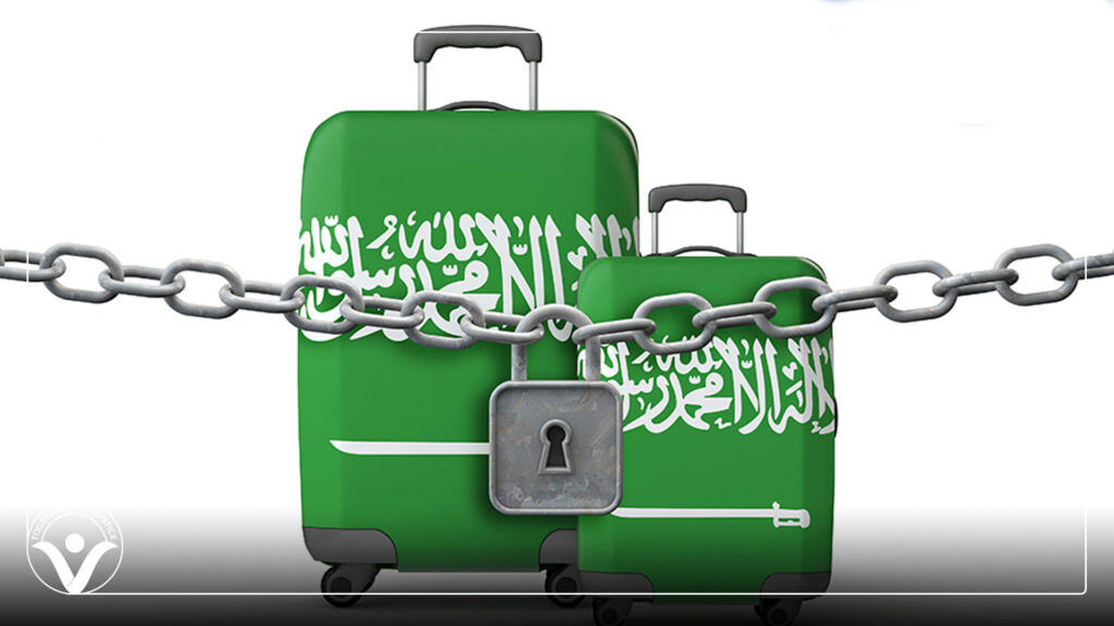 السعودية تستخدم "المنع من السفر" للتضييق على المعارضين وذويهم