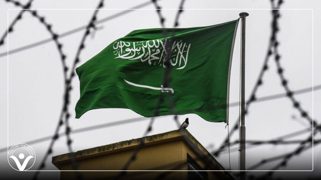 شخصيات عربية وعالمية تطالب بوقف الانتهاكات السعودية والإفراج عن العودة