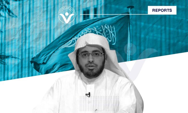 After Reconciliation with Qatar: Would Saudi Arabia Release Walid Al-Huwairini?