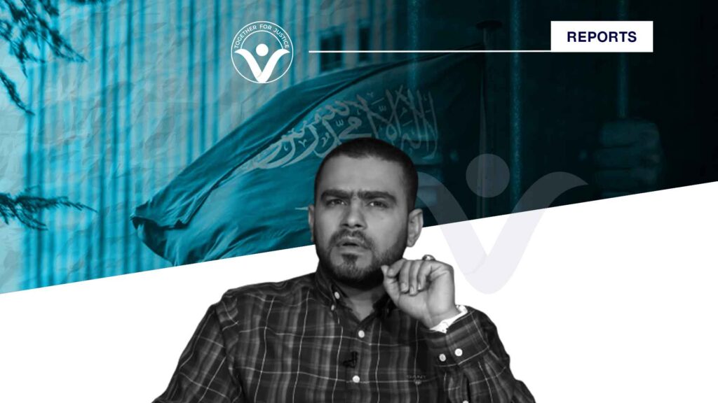 Do not Allow the Handing Over Osama Al-Hasani to the Saudi Regime