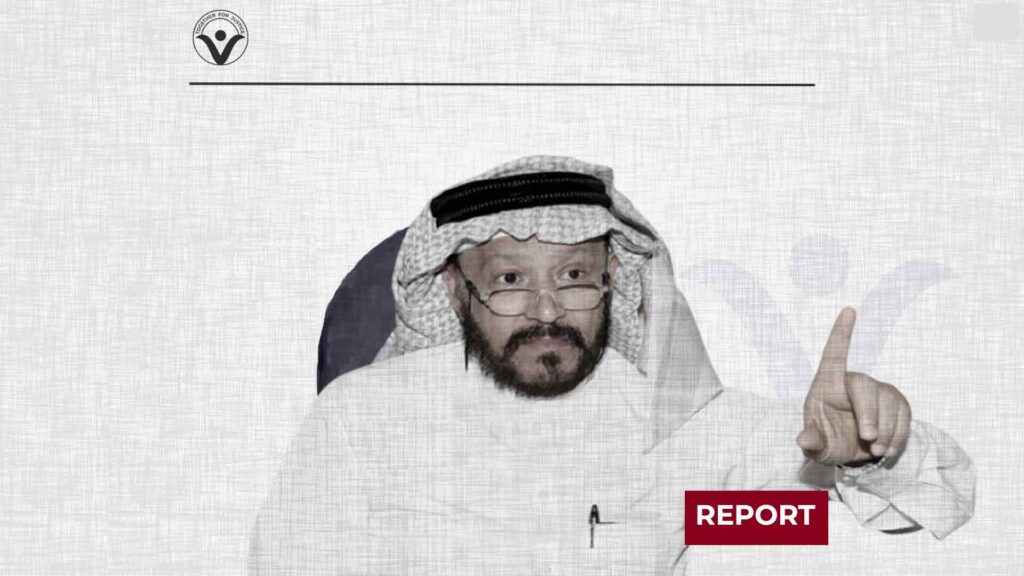 Charged with Refusing to Privatize Aramco: Jamil Farsi is Suffering in Saudi Prisons