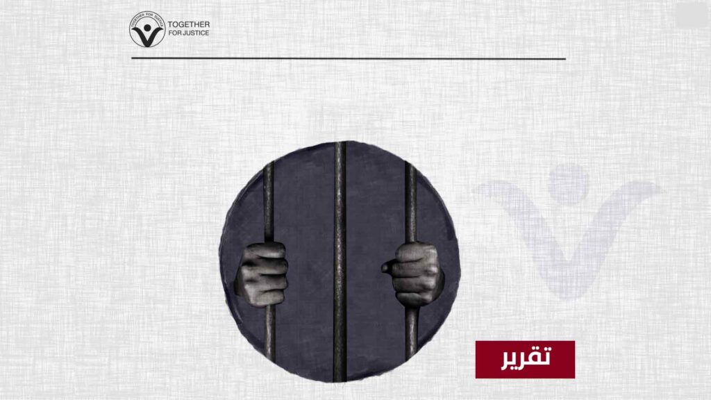"الطريق لا زال طويلا".. ندوة أممية تستعرض حالة حقوق الإنسان المتردية بالسعودية