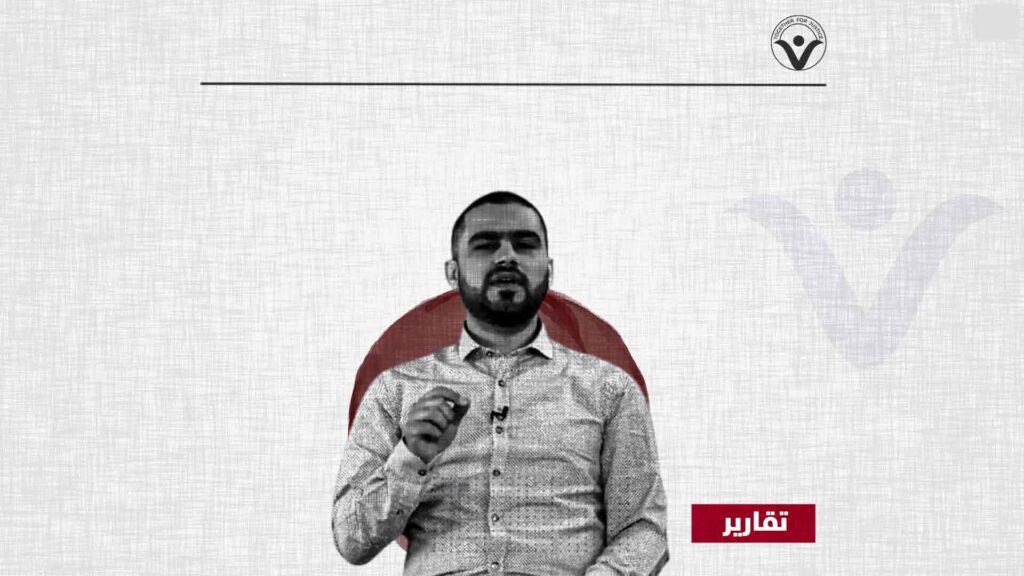 تسليم الحسني