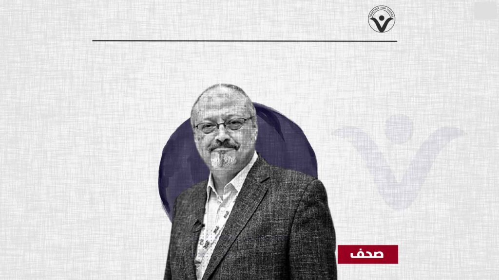 خاشقجي.. صدمة لدى معارضي المنفى بعد عدم فرض عقوبات على بن سلمان