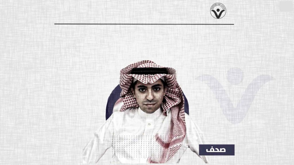 واشنطن بوست: على المجتمع الدولي التحرك لإنقاذ رائف بدوي فوراً