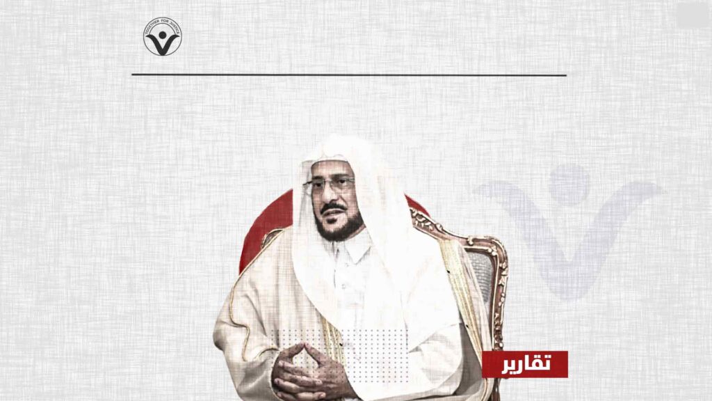 خنق الكلمة .. السلطات السعودية تفصل 54 من أئمة المساجد لتفاعلهم مع قضايا المجتمع