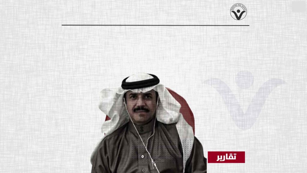 من ضابط مخابراتي يخدم الدولة إلى سجين فاقد لساقيه .. زايد البناوي يعاني في سجون السعودية