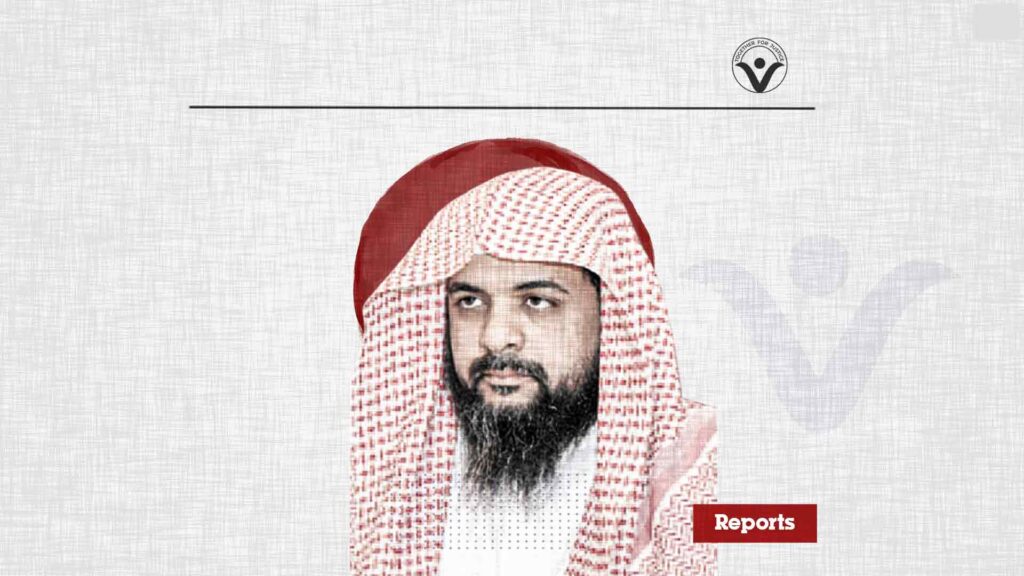 He Went to Mosque 4 Years Ago and Never Came Back Jamal Al-Najem is Suffering in Saudi Prisons