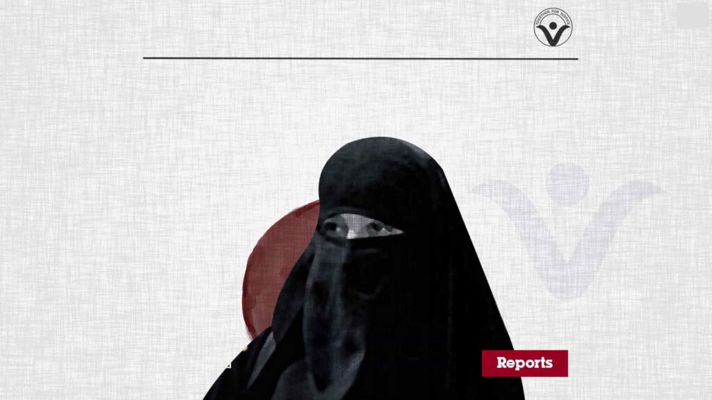 Aida Al-Ghamdi: Three years of arbitrary detention in retaliation for her son