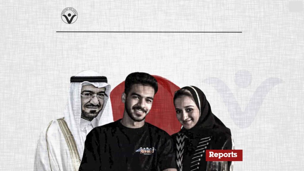 A Year of Enforced Disappearance of Omar and Sarah Al-Jabri