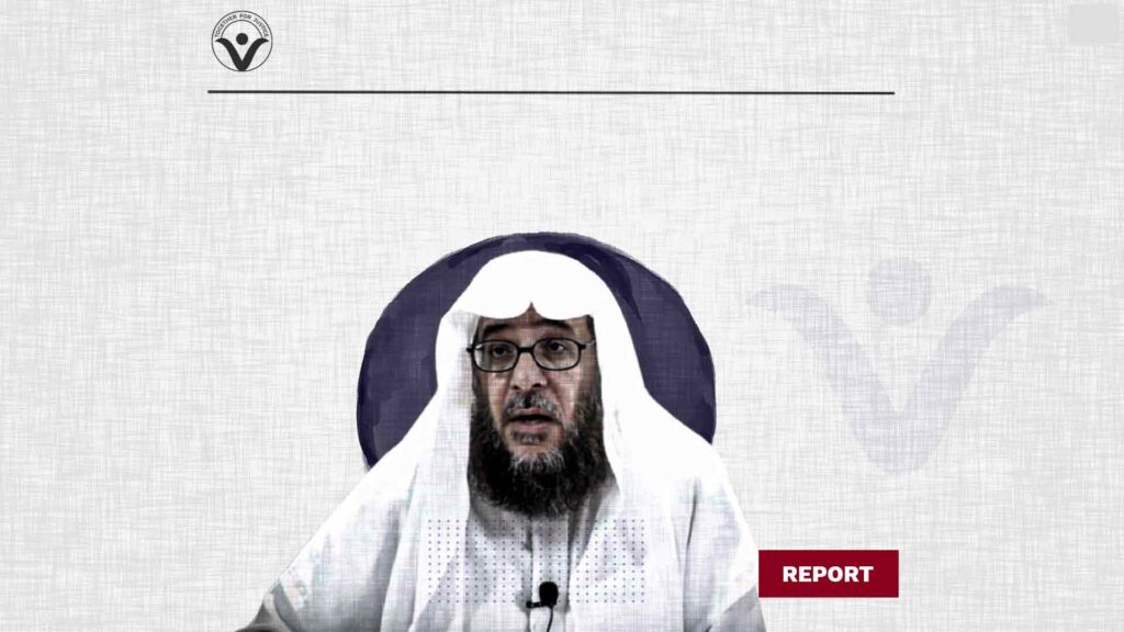 Saudi Authorities Refused to Allow Al-Soyyan to attend his Mother’s Funeral