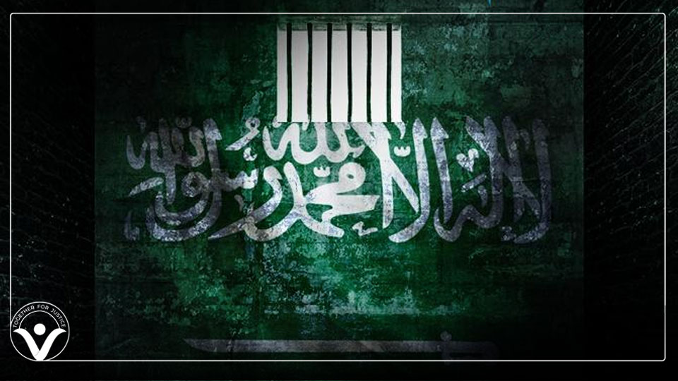 إفراج مفاجئ عن بعض معتقلي الرأي بالسعودية