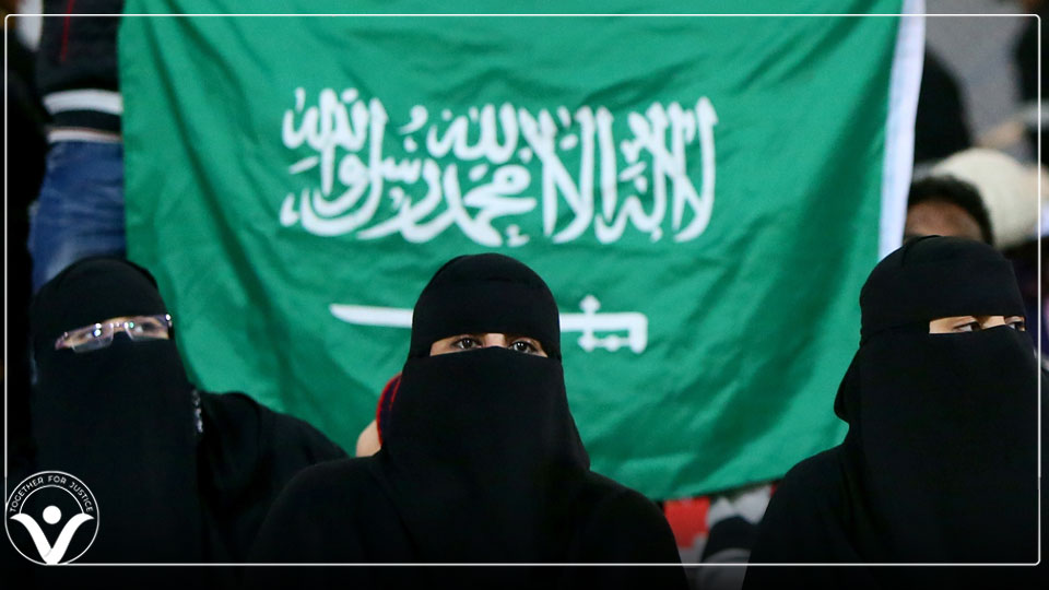 بدلا من الاحتفاء بها..المرأة السعودية تواجه السجن والتعذيب في يومها العالمي
