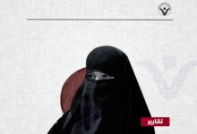 عايدة الغامدي