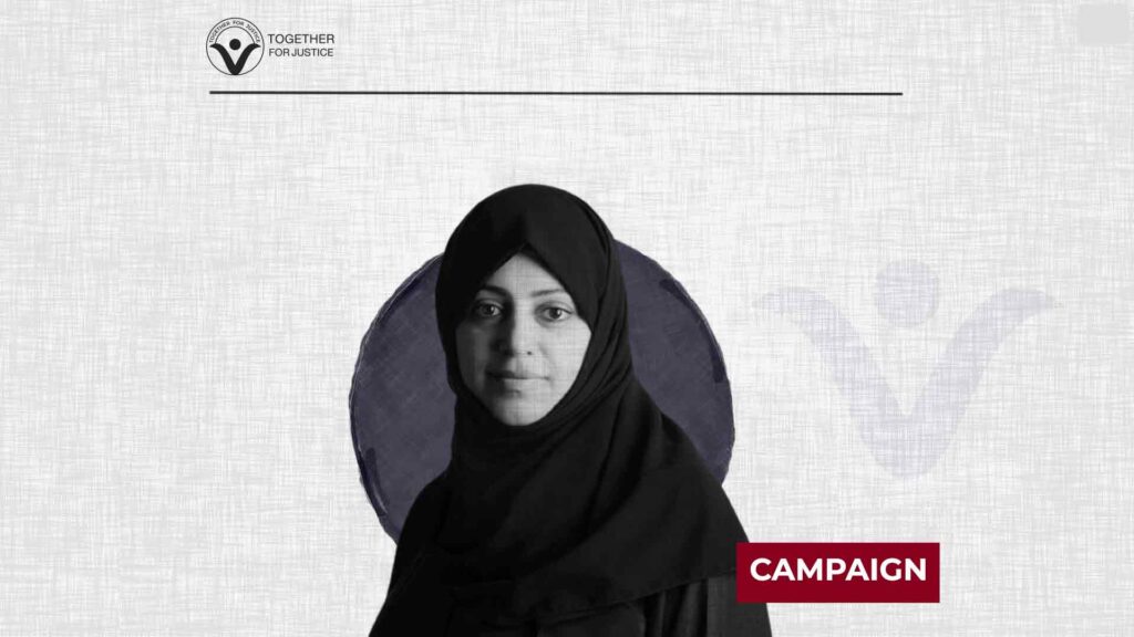 Amnesty Launches A Letter Campaign to Release Nassima Al-Sadah