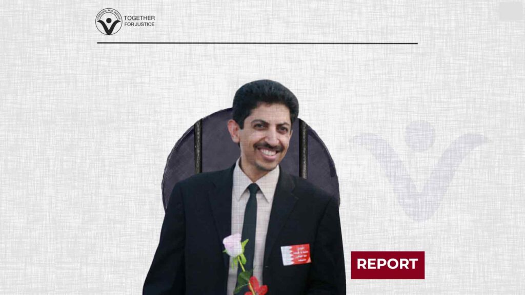 Abdul Hadi Al-Khawaja Turns 60 on his 10th Anniversary in Bahraini Prisons