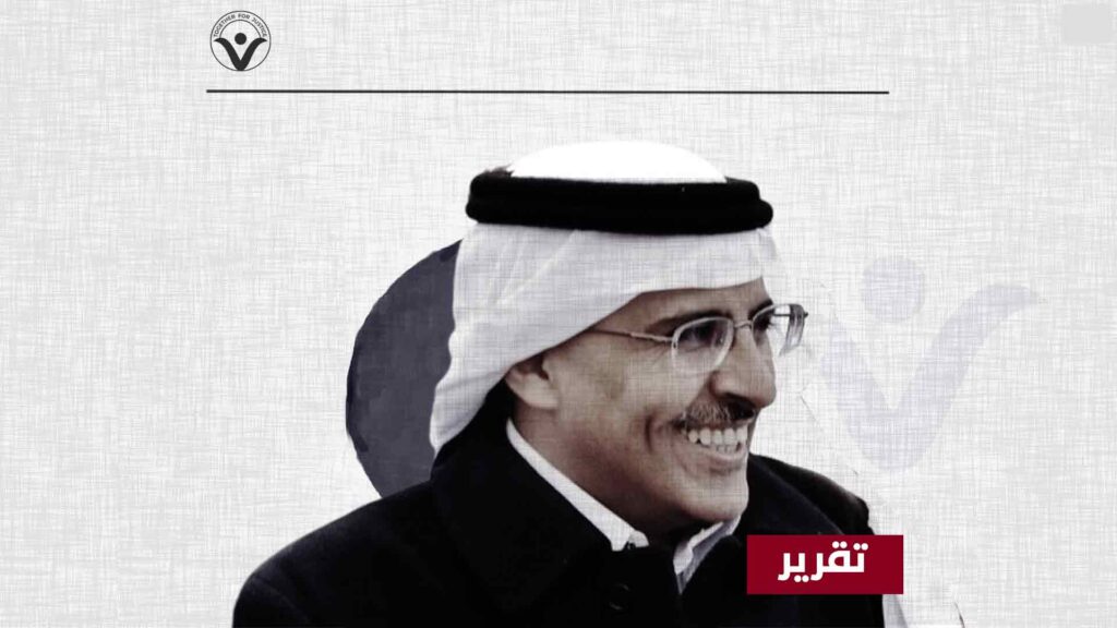 حملة حقوقية لإنقاد حياة الدكتور القحطاني بعد عزله في سجن الحائر