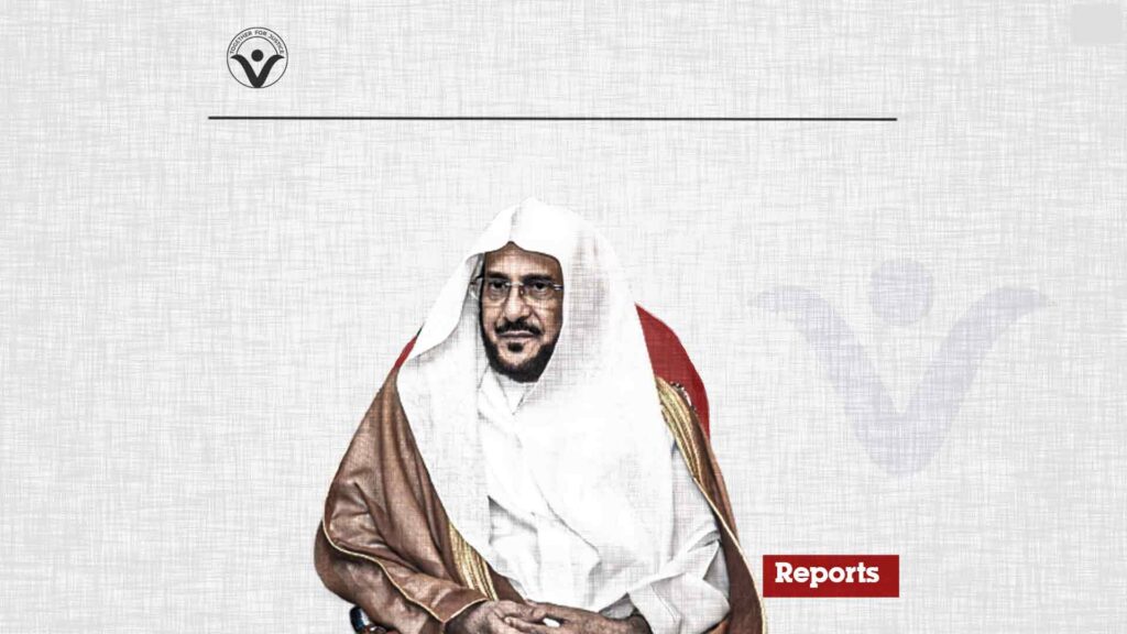 Silencing Voices: Saudi Authorities Dismissed 54 Imams for their Interaction with Community Matters