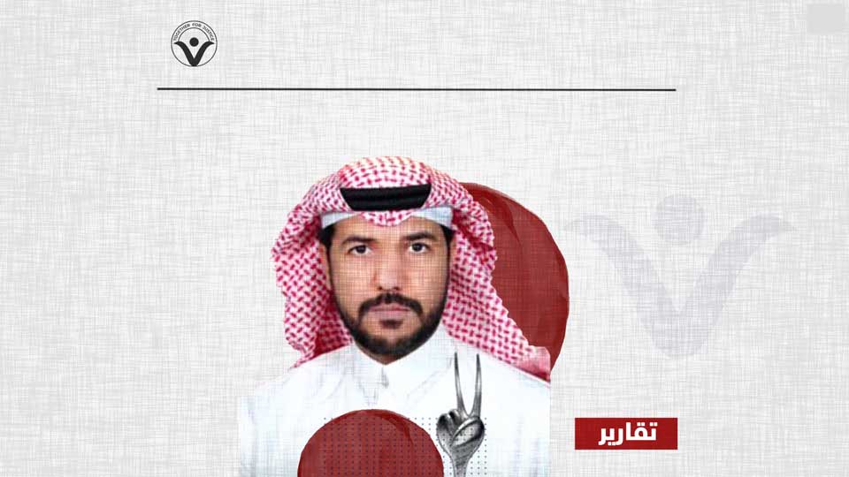 خالد العمير- القضاء السعودي مستمر في إصدار الأحكام الجائرة