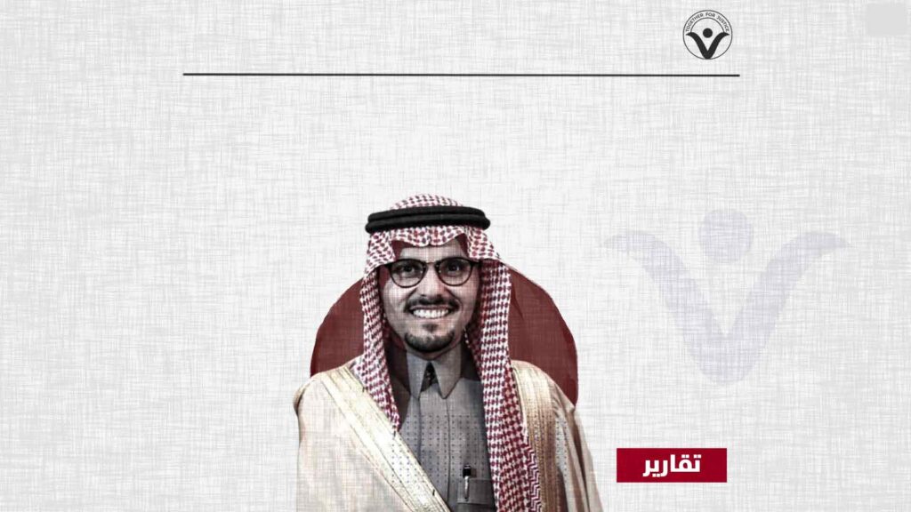 السجن ٦ سنوات لناشط حقوق الإنسان بالسعودية محمد الربيعة