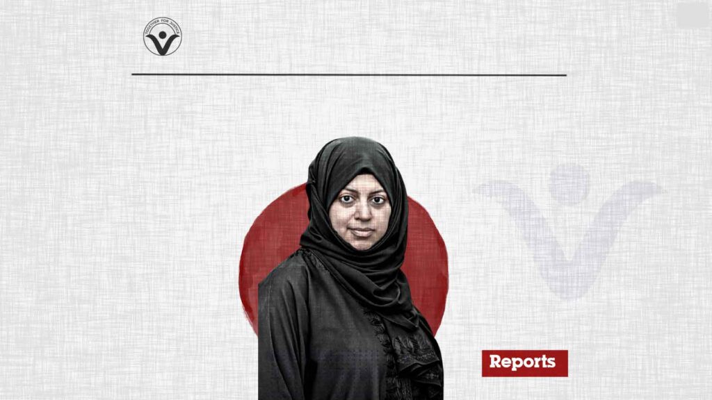 Human Rights Activists Call to Release Rights Defender Nassima Al-Sada