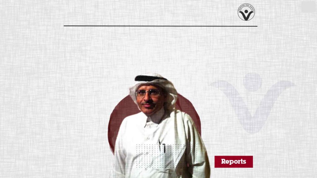 Human Rights Campaign to Save Al-Qahtani’s Life after Isolation in Al-Ha'ir Prison