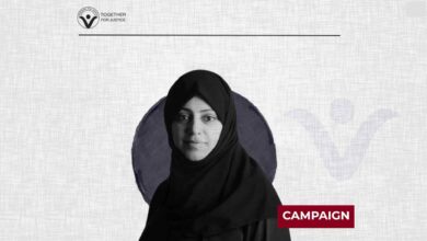 Amnesty Launches A Letter Campaign to Release Nassima Al-Sadah