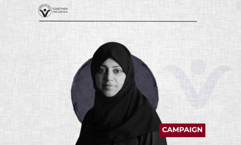 Amnesty Launches A Letter Campaign to Release Nassima Al-Sadah