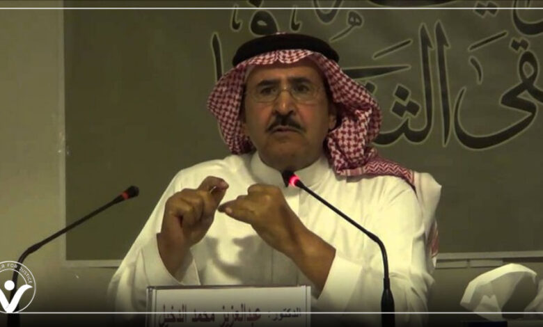 أكاديميون يرسلون برسالة تضامنية ويطالبون الملك سلمان بالإفراج عن الاقتصادي السعودي عبد العزيز الدخيل