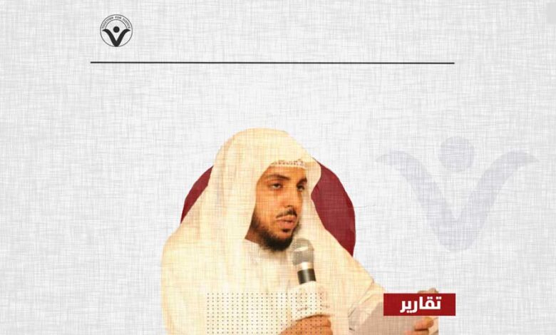 للعام الرابع سعد العتيبي الأكاديمي السعودي الرافض للتطبيع يعاني في سجون المملكة
