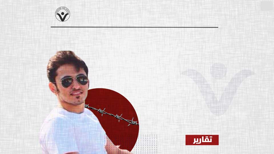 مهند المحيميد ضحية التغريد .. عشر سنين سجنا وعشر أخرى منعا من السفر